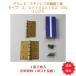 ECLE нержавеющая сталь flat . звезда шарнир размер 2.0X102X102mm SG( атлас Gold ) кольцо входить 1 коробка 2 листов входит бесплатная доставка 