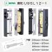  прекрасный мир блокировка MIWA. дверь таблеток U9SL12-1 дверь толщина 26-32mm*33-35mm*36-39mm*40-44mm
