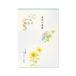 G.C.PRESS бумага для писем бумага .. лето цветок. бумага для писем 257-36