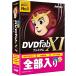 DVDFab XI premium 