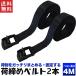  band 4m 2 pcs set carrier rack belt carrier belt load tightening belt load tightening band fixation belt load . belt 