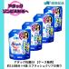 attack anti-bacterial EXzombi smell .. Splash clear. fragrance Kao laundry detergent liquid packing change for 2900g 4 sack case 