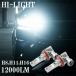 70�n �O�� ��� ���H�N�V�[ VOXY �t�H�O LED�� LED�o���u H8 H11 H16 �z���C�g LED �t�H�O�����v LED �o���u �J�X�^�� �p�[�c