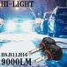 70�n �O�� ��� ���H�N�V�[ VOXY �t�H�O LED�� LED�o���u H8 H11 H16 �z���C�g LED �t�H�O�����v LED �o���u �J�X�^�� �p�[�c