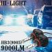 ZVW30�n �O�� ��� �v���E�X LED�o���u �n�C�r�[�� LED�� �w�b�h���C�g LED HB3 �z���C�g �J�X�^�� �p�[�c