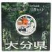  местное самоуправление 60 годовщина памятная серебряная монета местное самоуправление закон . line 60 anniversary commemoration тысяч иен серебряная монета . устойчивый деньги комплект Ooita префектура .. бог ... лист гора снег месяц цветок эпоха Heisei 24 год оригинальный серебряный akto one 