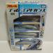  Plarail AS-02 advance 500 серия Shinkansen 