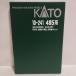 KATO 10-241. птица N gauge 485 серия первый период форма основы 8 обе комплект 