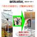 BOLCATOR �{���P�[�^�[ ���[�U�[ �݂�{���g �ʒu���킹��y�����p�z�����擾�� ���[�U�[�����v ����́u�ʓ|�������v�������� �����V���b�vACT SHOP-JP �֘A�摜1