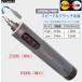 GROWGEAR �Z�C�t�e�B �X�N�����[�h���C�o�[ 2WAY �d�����蓮 3.7V 1200mAh Safety Screwdriver ��[�r�b�g30�{�t�� USB�[�d �d���h���C�o�[ �֘A�摜3