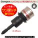 GROWGEAR �Ō��ɋ����s�����v��Ȃ� �C���p�N�g�A�_�v�^�[ �C���p�N�g�����` 12.7 �� 6.35 �r�b�g �ϊ� �A�_�v�^�[ �s�������́u�ʓ|�������v��������
