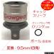 GROWGEAR �Ō��ɋ����s�����v��Ȃ� �C���p�N�g�A�_�v�^�[ �C���p�N�g�����` 12.7 �� 9.5 �ϊ� �A�_�v�^�[ �\�P�b�g�A���r�� �s�������́u�ʓ|�������v�������� �֘A�摜2