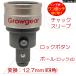 GROWGEAR �Ō��ɋ����s�����v��Ȃ� �C���p�N�g�A�_�v�^�[ �C���p�N�g�����` 12.7 ��12.7 �ϊ� �A�_�v�^�[ �\�P�b�g�A���r�� �s�������́u�ʓ|�������v�������� �֘A�摜2