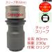 GROWGEAR �Ō��ɋ����s�����v��Ȃ� �_�u���\�P�b�g �C���p�N�g�����`�p 17�~21 12.7mm �����^�b�` �C���p�N�g�\�P�b�g 1721 �s�������́u�ʓ|�������v�������� �֘A�摜3