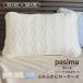 [ одноцветный ]pa Cima. подушка покрытие 50×70cm pasima pillow кейс pillow кейс 