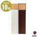 { все 2 цвет } Yamato прикладное искусство DOORS(W) мусорная корзина yamato japan[ Yamato Japan ручная работа дизайн смешанные товары деревообработка сделано в Японии мусорка мусор inserting интерьер ]
