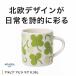 �y���K�A���i�zARABIA �A�s�� �}�O 0.35L�yARABIA  iittala �C�b�^�� �k�� �V���v�� �t�B�������h ���j�� �M�t�g �v���[���g ������� �R�[�q�[ �H��z �֘A�摜1