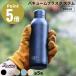 { все 5 цвет }RIVERS vacuum flask вынос руля STD 500ml из нержавеющей стали мобильный термос вакуум нержавеющая сталь бутылка li birz фляжка кружка бутылка кемпинг термос теплоизоляция термос 
