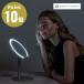  Hori uchi зеркало na чистый LED подставка для зеркала HORIUCHI MIRROR сделано в Японии увеличительное стекло имеется 8 -ступенчатый яркость регулировка настольный зеркало LED зеркало зеркало ... зеркало регулировка угла 