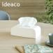 ideaco чехол для салфеток SP Tissue Case SP living стол интерьер i der ko