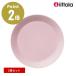 2�Z�b�g �C�b�^�� �e�B�[�} �v���[�g 21cm ���[�Y iittala �e�B�[�}���[�Y �o�� �K�N �s���N �k�� �t�B�������h �H�� �k���G�� �C���e���A TEEMA