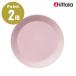 �C�b�^�� �e�B�[�} �v���[�g 21cm ���[�Y iittala �e�B�[�}���[�Y �o�� �K�N �s���N �k�� �t�B�������h �H�� �k���G�� �C���e���A TEEMA