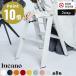 { все 8 цвет }ru машина no2step ML2.0-2 hasegawa lucano 2-Step стремянка стремянка подниматься и опускаться шт. лестница стул складной лестница ru машина no two подножка Северная Европа 