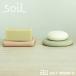 soil подставка под мыло ( умывание шт. для )so il мыло tray диатомит . водный .. контроль влажности . камень перемещение стул rugi