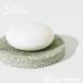 soil подставка под мыло for bath ( ванная для )so il мыло tray диатомит . водный .. контроль влажности . камень перемещение стул rugi