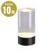 LED перезаряжаемый свечение удилище L размер (W6×12cm)UYUNI LIGHTING Nomado NOMAD LED свет непрямое освещение стол лампа беспроводной Северная Европа дизайн современный 