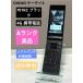 прекрасный товар использование немного SIM свободный SoftBank DIGNO мобильный телефон 2 701KC Kyocera 4G мобильный телефон черный * SoftBank бесплатная доставка 