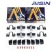 AISIN �A�C�V�� �h�A�X�^�r���C�U�[ �� ��t�{���g DSL-002 DSL-SP01 �t�����g ���A ��p�{���g�t�� �X�Y�L ���p�� HE33S