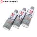 �C�`�l���P�~�J���Y ���o�[�`�b�s���O �O���[ 420ml 3�� �Z�b�g ���^�C�z�[�R�[�U�C �`�b�s���O �G�A�]�[�� ���������ʓh�� NX482