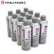 �C�`�l���P�~�J���Y ���o�[�`�b�s���O �O���[ 420ml 12�� �Z�b�g ���^�C�z�[�R�[�U�C �`�b�s���O �G�A�]�[�� ���������ʓh�� NX482