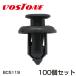 ܥȥ VOSTONE å 100/1 BC5119-100 塼å ĥꥯå 塼å