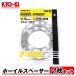 KYO-EI �z�C�[���X�y�[�T�[ 2���� 5mm 5H&amp;6H PCD139.7 5��&amp;6�� P-056-2P 4WD�p �I�t�Z�b�g���� ���Y �A���~��