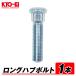 KYO-EI �����O�n�u�{���g 1�{ 52mm 10mm �����O M12�~P1.5 10mm �����O SBT �ėp �g���^ �����O �n�u�{���g ����