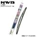 NWB եȥ磻ѡ GRA30 Х R1 RJ1 RJ2 H16.12H22.3(2004.122010.3) 磻ѡ ֥졼 ꥢ 1  饹 