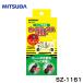 �~�c�o MITSUBA �z���_�Ԑ�p �z�[���n�[�l�X�Z�b�g SZ-1161 �~�c�o MITSUBA �z�� �z�[�� �t�H�[�� �N���N�V������ ����