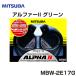 �~�c�o MITSUBA �A���t�@�[2 �O���[�� MBW-2E17G �~�c�o MITSUBA �z�[�� �t�H�[�� �N���N�V���� ���� ��t��