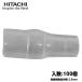 ���� �I�X�M�{�V�p�≏�X���[�u �d�������i���a 2.5mm B-3-H ���� �≏�@�\ �H�� DIY �≏ �d�G�h�~