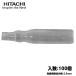 ���� ���X�M�{�V�p�≏�X���[�u �d�������i���a 2.5mm B-4-H ���� �≏�@�\ �H�� DIY �≏ �d�G�h�~