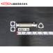 YSK ƻȳ 󥿡ѥ 403EX-106 YSK ƻȳ ɩդ 󥿡 ME416335  