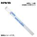 NWB �O���t�@�C�g�ւ��S�� TW40GKN 10�{�Z�b�g ���C�p�[ �����p �S�� �^�]�� ����� �t�����g �K���X �� �f���\�[���C�p�[�V�X�e���Y