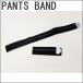  товары по специальной цене / брюки частота (PANTS BAND)