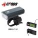 Cropsåץ rev150 եȥ饤 C1R03-17-0049 / 졼