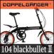 折り畳み自転車 ドッぺルギャンガー 16インチアルミ折りたたみ自転車６段変速付 104 ブラックバレット II （BK/OR） (DOPPELGANGER 104-DP blackbullet II)