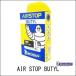 MICHELIN ߥ A1 AIRSTOP A-1 ȥåץ塼 ʩХ֡