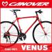  гибридный велосипед OTOMO CANOVER CAC-021 VENUS (470 размер ) ( красный 31051) (kano-baCAC-021 Be nas)