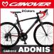  шоссейный велосипед OTOMO CANOVER CAR-012 ADONIS (kano-baCAR-012 Adonis )